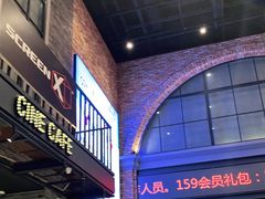 -CGV影城(金银潭激光IMAX店)