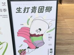 -喜茶(佛山南海万科广场店)