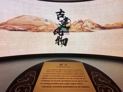 -太原市博物馆