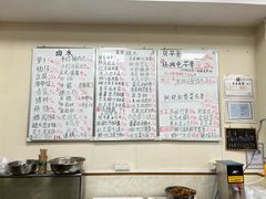 -六姑龟苓膏糖水卤水店