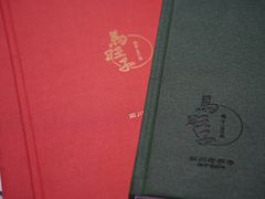 -马旺子酒楼