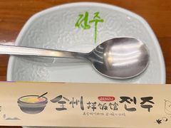 -全州拌饭馆(断桥店)