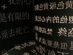 -成都梵高星空艺术馆(春熙路旗舰店)