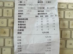 -陈麻婆豆腐(旗舰店)