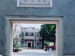 -广州西关永庆坊旅游区