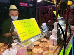 -桥门程记(兰州南关夜市店)