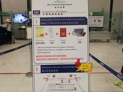 -曼谷素万那普国际机场