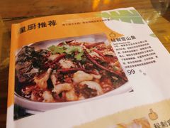 -隔壁老王·家常云南菜(花巷店)