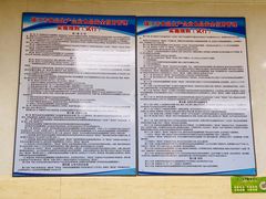 -津津老鸭粉丝馆(正东路店)
