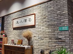 -无名小酒馆·湖北私房菜(昙华林店)