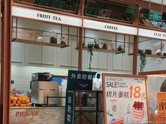 -多乐之日(颐堤港店)