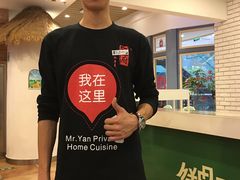 -闫府私房菜(经四路万达店)