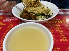 招牌辣肉干拌面-辣肉面大王(天平路店)