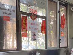 -颓记茶餐厅(美景总店)