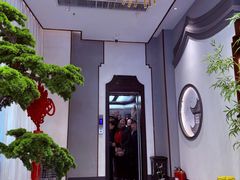 -飶香居(省博物馆店)