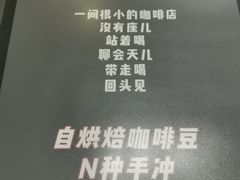 -2326 Coffee Roaster咖啡豆可选店(林肯公园店)