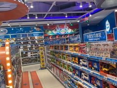 -TOYSRUS玩具反斗城(上海万象城店)