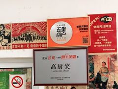 -姥家大锅台水库渔家