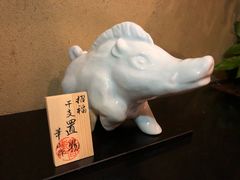 -黒豚料理 寿庵(中央駅西口店)