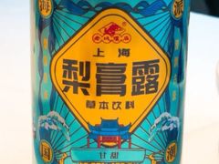 -松鹤楼·非遗·苏帮菜(融科店)