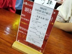 -啊臻味道•新疆特色炒米粉(大学城店)