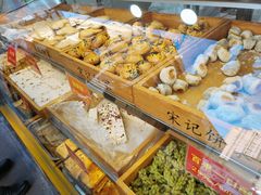 -宋记饼家(石门二路店)
