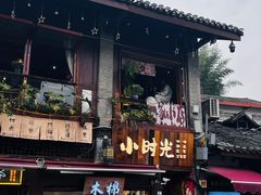 -磁器口古镇