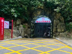 -龟山风景区-龟山电视塔