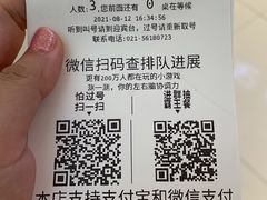 -星伦多自助料理(宝山龙湖天街店)