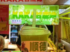 -凤城·食都