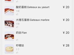 -老梦面包CHEZMOREL(麦子店)