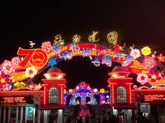 -沙河粉村·国家非遗传承(云台店)