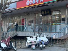 -北京稻香村(上海沙龙专营店)