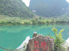 -靖西鹅泉风景区