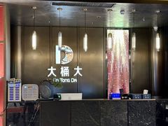 -江南足纪·影院足道·轻奢SPA(京基水贝店)