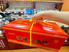 -麦盛斋糕点(北大街店)