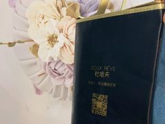 -杜哈夫DOUX RÊVE·生日蛋糕(日月光店)