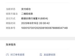 -友口福(大良店)