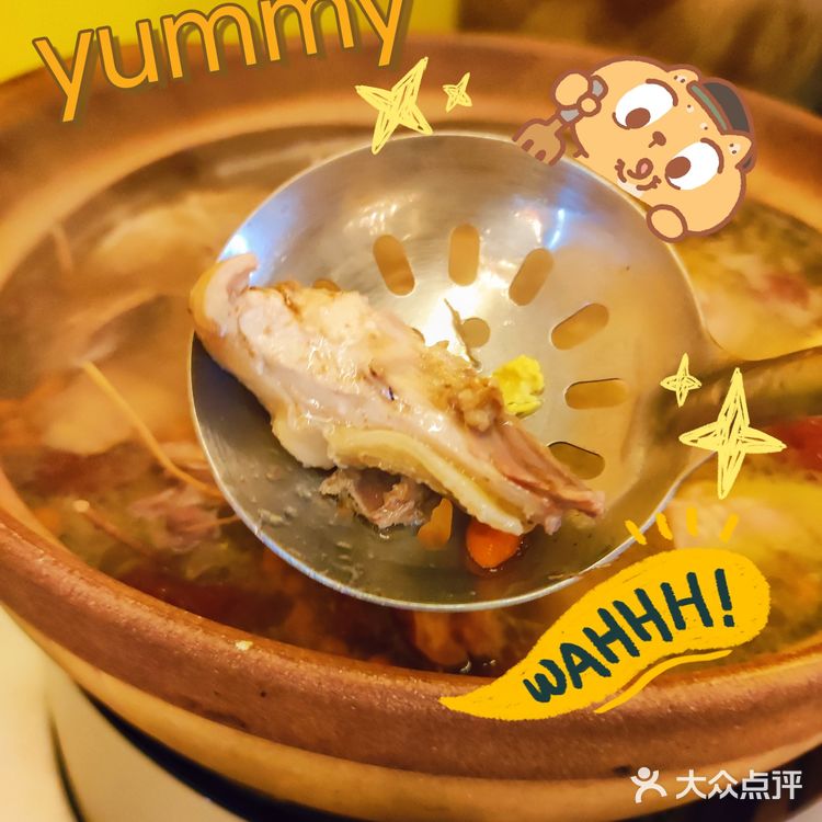 碳炉鸡煲我只选广味碳炉鸡煲（东晓南店）