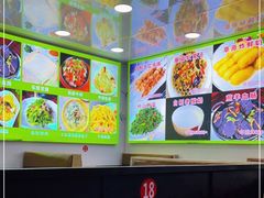 -老舅老蒙肉饼非遗店(一店)