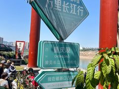 -磁器口古镇