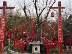 -茅山东方盐湖城景区