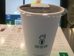 -沏佰杯(号外店)