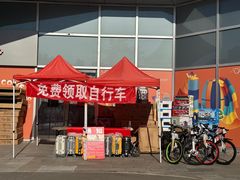 -鑫嘉汇购物中心