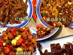 -老三样·旧食新味(万寿宫店)