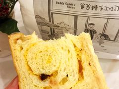 -爸爸糖手工吐司(苏州环球188店)