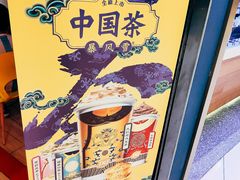 -DQ·蛋糕·冰淇淋(苏州中心店)