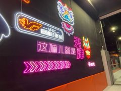 -VFSC极限蹦床主题公园(乐园道彩悦城阳光店)