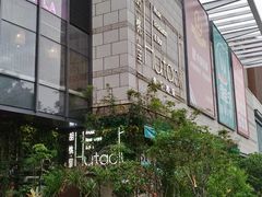 -胡桃里音乐酒馆(万科城市广场店)