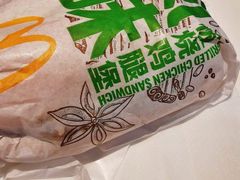 -麦当劳(双榆树店)